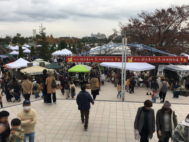 北欧蚤の市2016