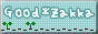 �̲����ߡ�Good*Zakka��
