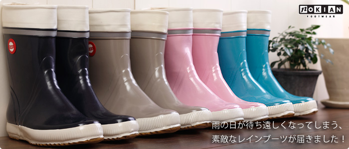 NOKIAN FOOTWEAR/�Υ�����եåȥ��������顢�͵���HAI���꡼���Υ쥤��֡��Ĥ����١�