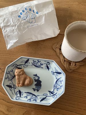 有田焼 しん窯青花