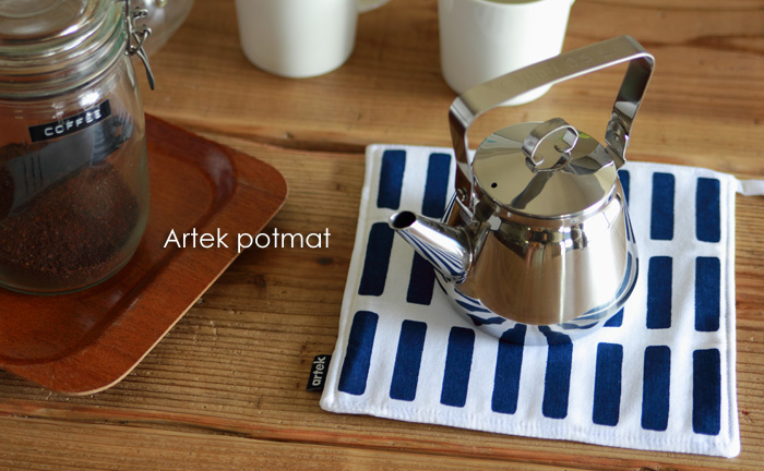 Artek/アルテック/ポットマット（鍋しき・鍋つかみ）/SIENA