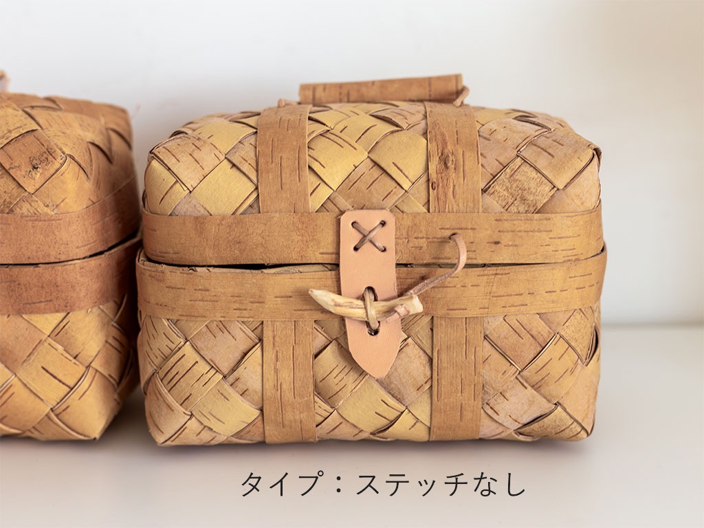 Bror Forslund|白樺のピクニックバスケット(M)タイプ:ステッチなし