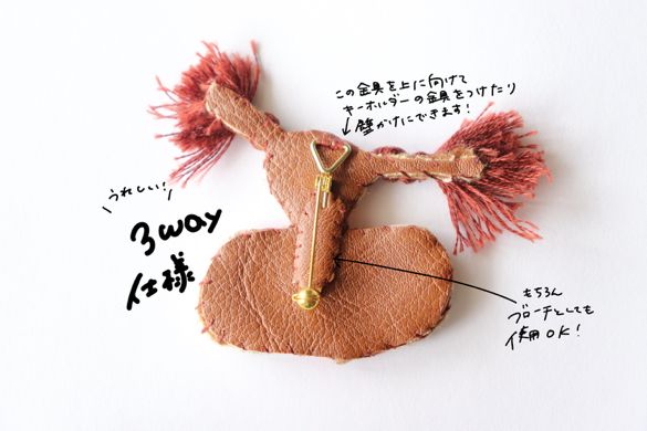 いとのきのした｜手刺繍ブローチ(3way) ジューニンズ お花
