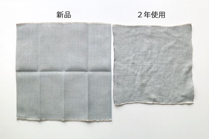 Vaxbo Lin ヴェクスボリン｜ディッシュクロス（使用前と2年使用後）
